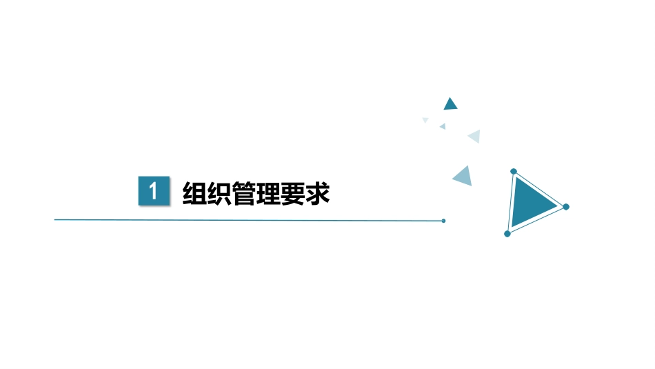新生儿病房新生儿重症监护室医院感染预防与控制指引_第4页