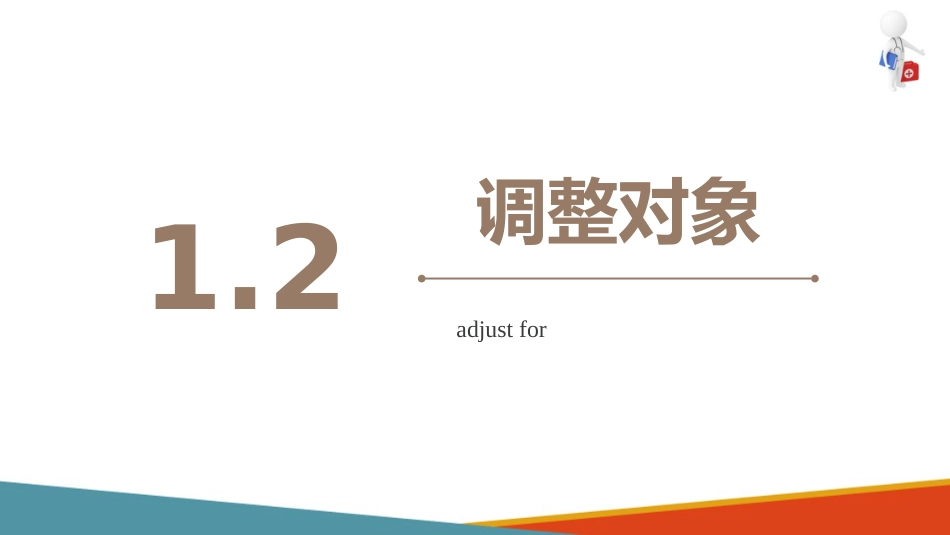 母婴保健法(医疗卫生法规课件)_第13页