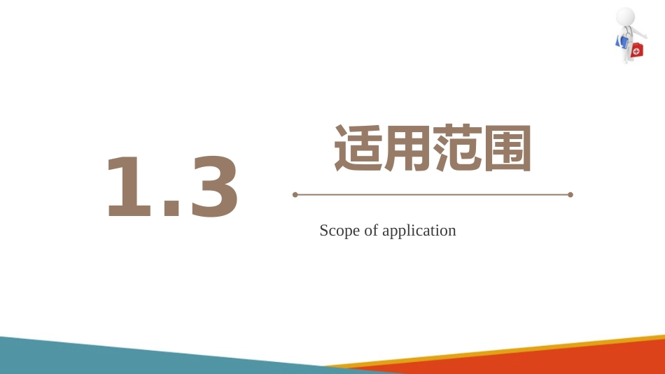母婴保健法(医疗卫生法规课件)_第15页