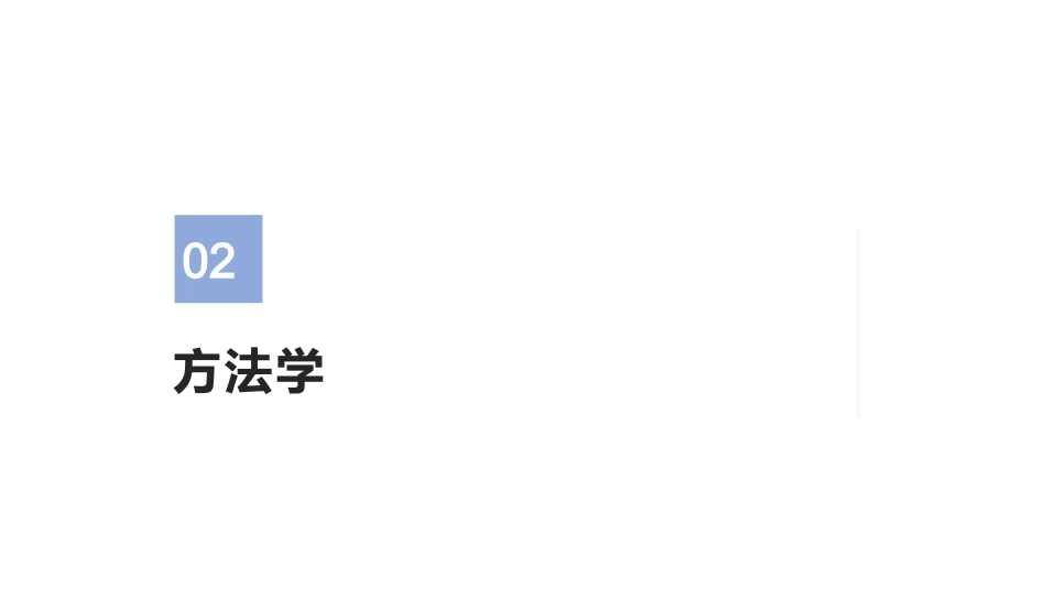 Ⅳ期原发性肺癌中国治疗指南(2024版)_第6页