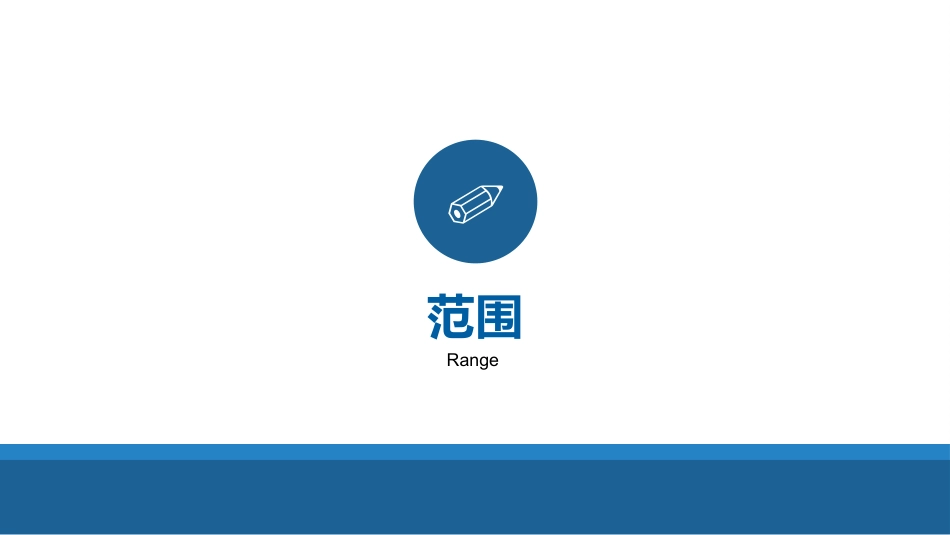 泪道冲洗技术-2025中华护理学会团体标准_第3页
