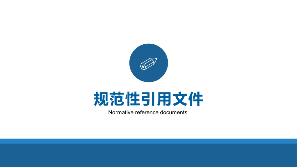 泪道冲洗技术-2025中华护理学会团体标准_第6页