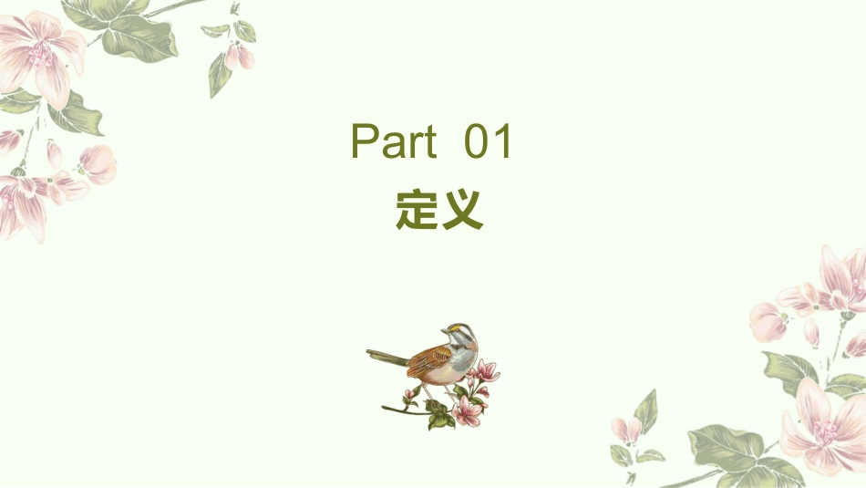 儿童肺炎支原体肺炎诊疗指南(2023年版)解读_第4页