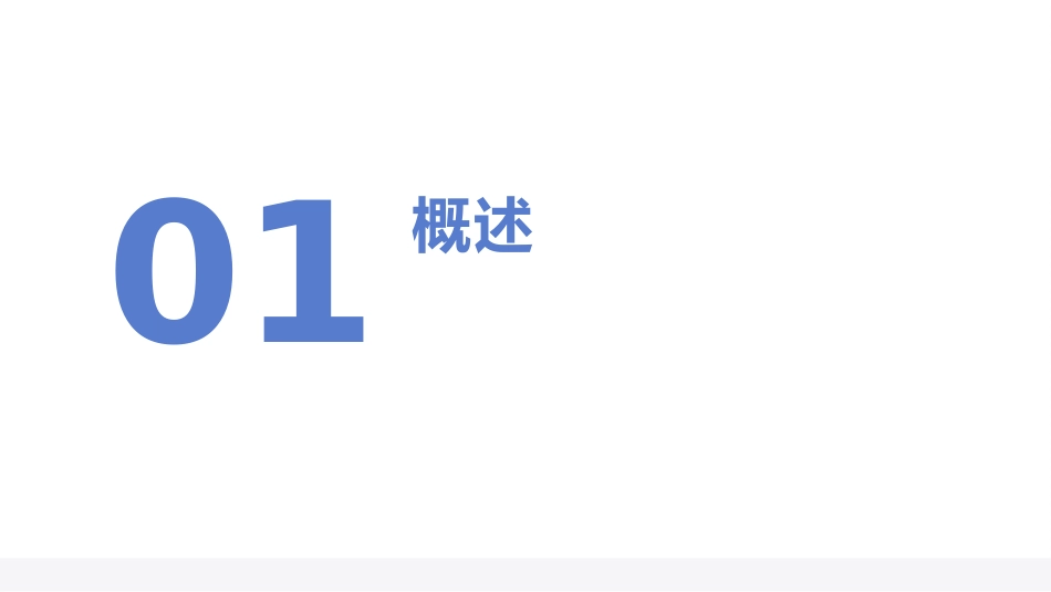 中国儿童低级别胶质瘤诊疗指南(2024版)_第4页