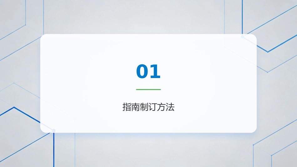 中国成人癌痛诊疗指南（202X版）解读_第3页