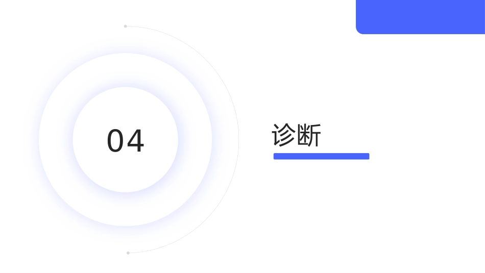 中国肺血栓栓塞症诊治、预防和管理指南(2025版)解读_第12页