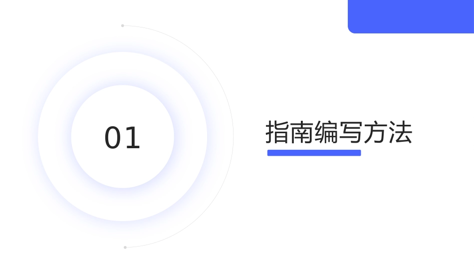中国肺血栓栓塞症诊治、预防和管理指南(2025版)解读_第2页