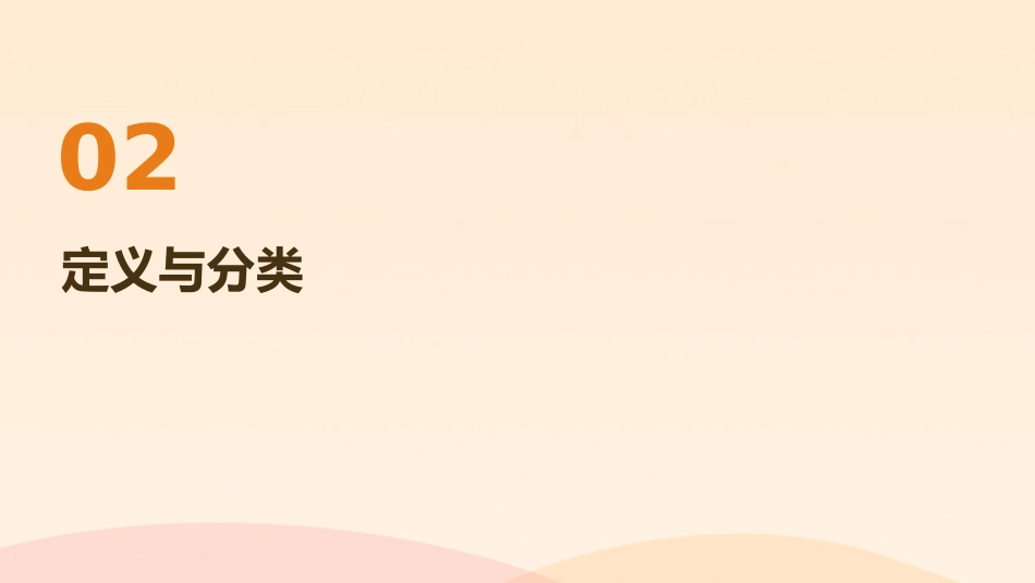 《慢性鼻窦炎诊断和治疗指南(2024)》解读_第6页