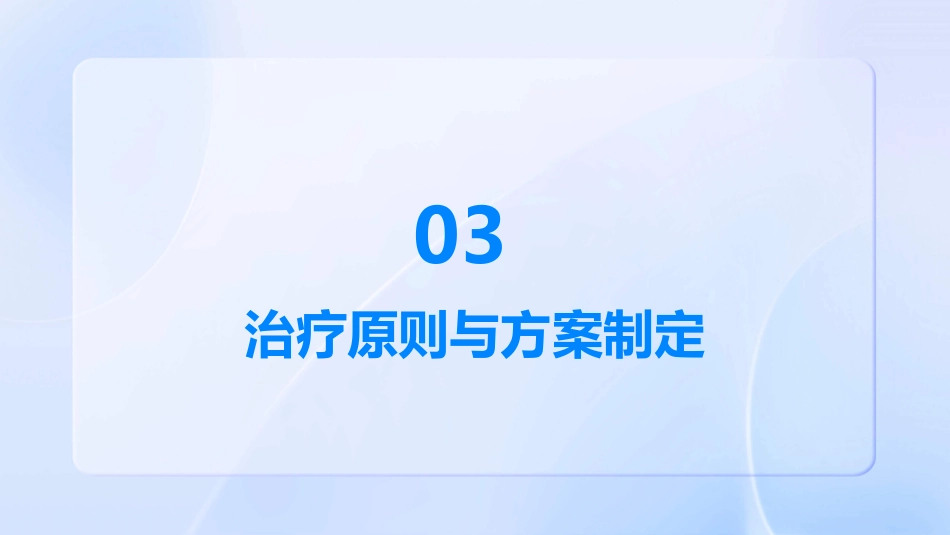 妇科疾病临床诊疗指南_第12页