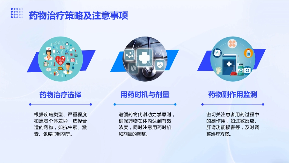 妇科疾病临床诊疗指南_第13页