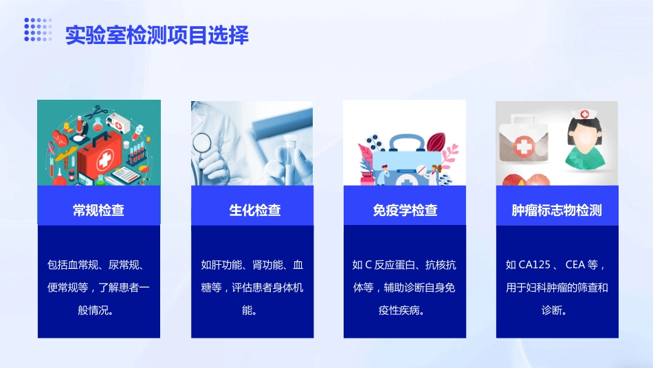 妇科疾病临床诊疗指南_第9页