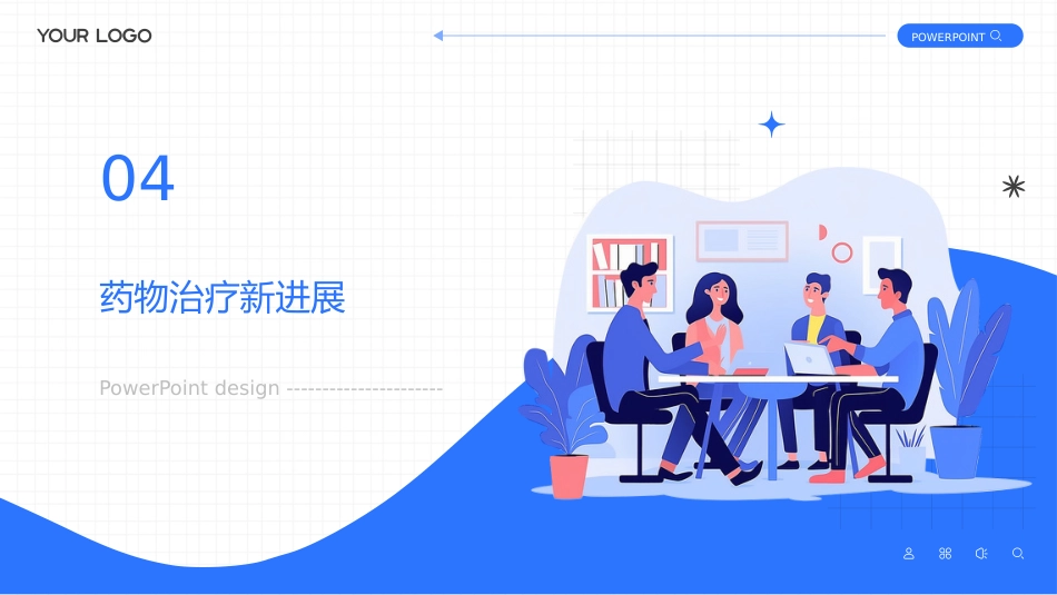 中国糖尿病防治指南(2024版)解读PPT课件 (2)_第11页