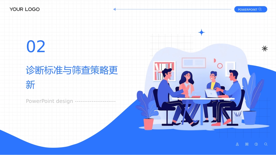 中国糖尿病防治指南(2024版)解读PPT课件 (2)_第5页