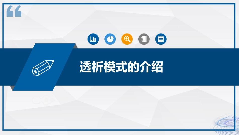 连续性血液净化治疗CRRT护理_第3页