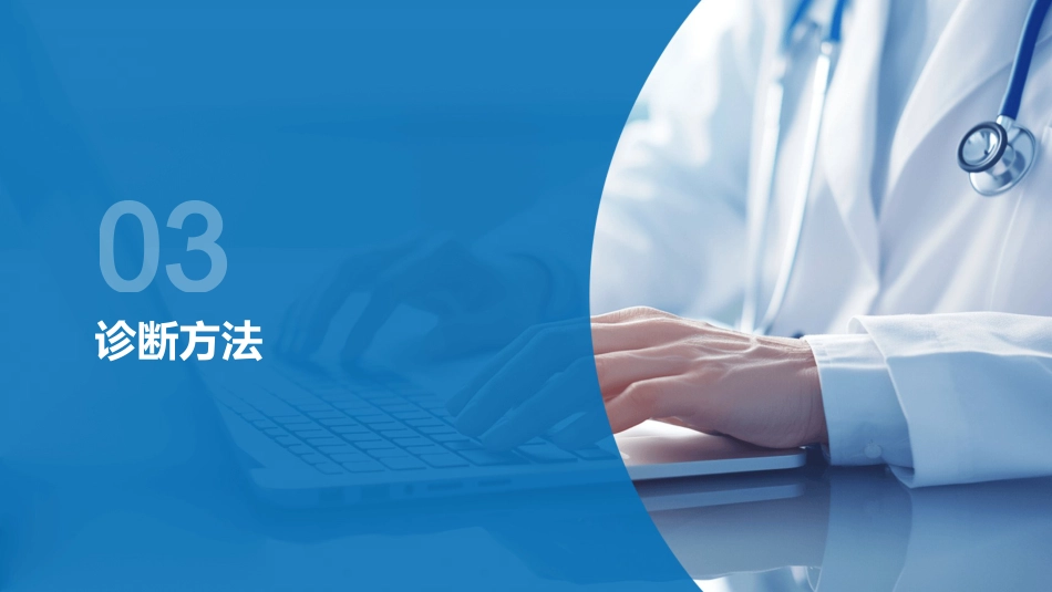 肝外胆管癌和胆囊癌临床诊疗指南2024版_第11页