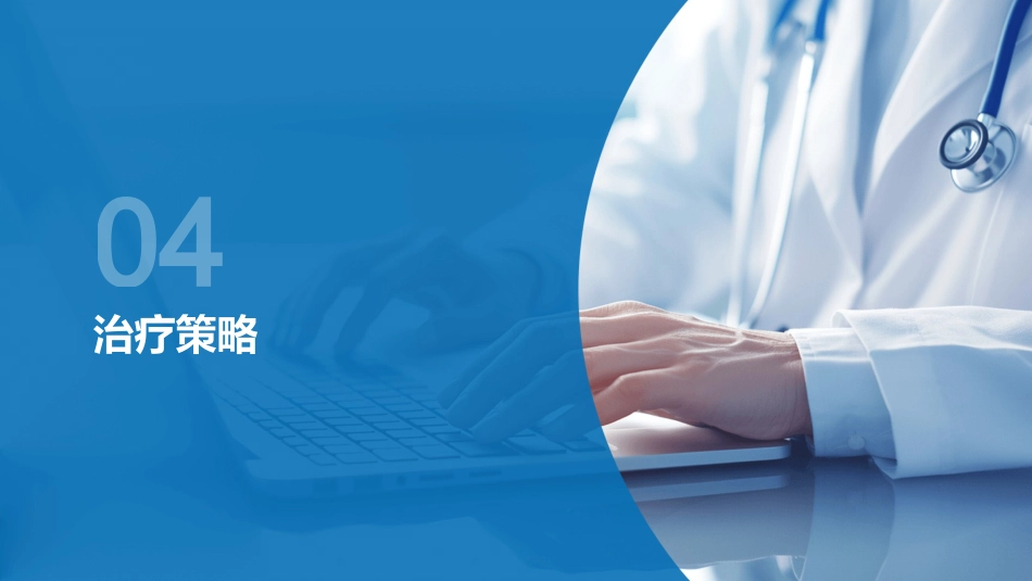 肝外胆管癌和胆囊癌临床诊疗指南2024版_第15页