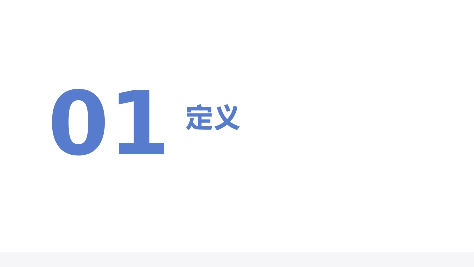 儿童糖尿病酮症酸中毒诊疗指南(2024)_第4页