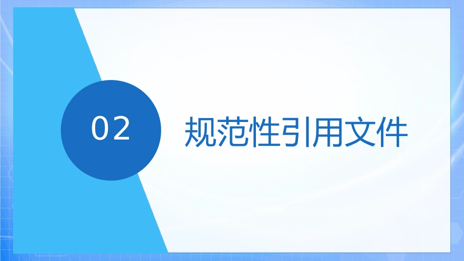 抗肿瘤药物静脉给药技术PPT_第6页