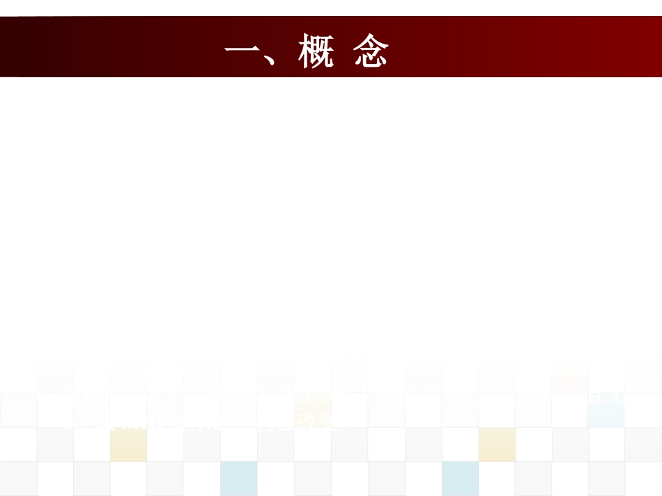 脑血管疾病病人的护理_第3页