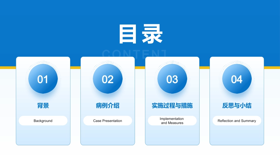 一例肺癌合并恶性胸腔积液患者的个案护理_第2页