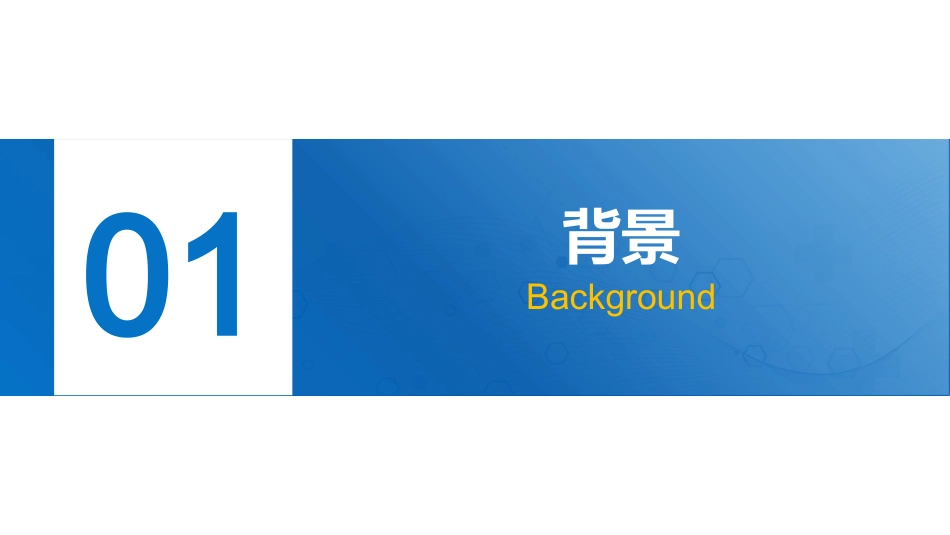 一例肺癌合并恶性胸腔积液患者的个案护理_第3页