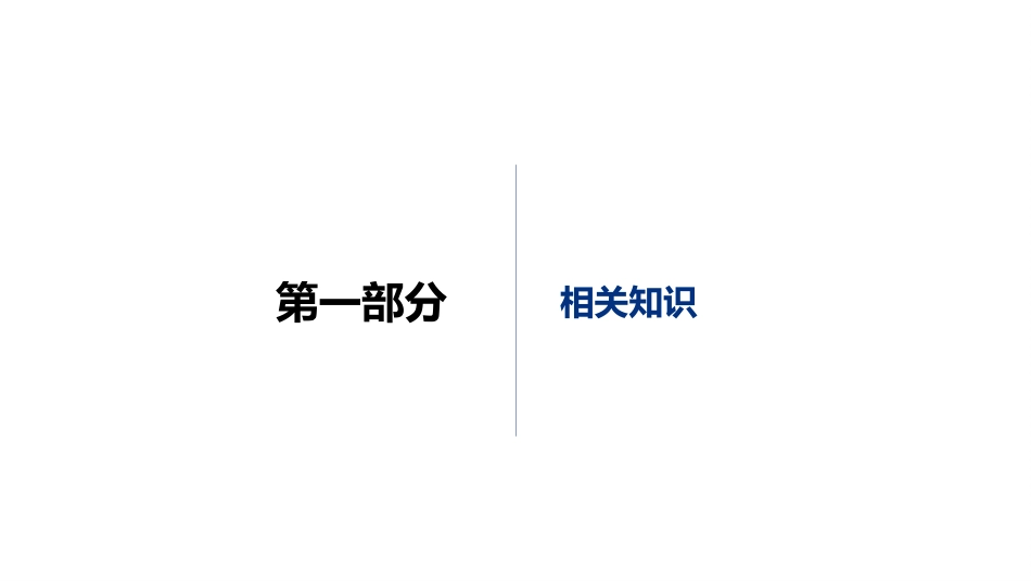 俯卧位通气_第2页
