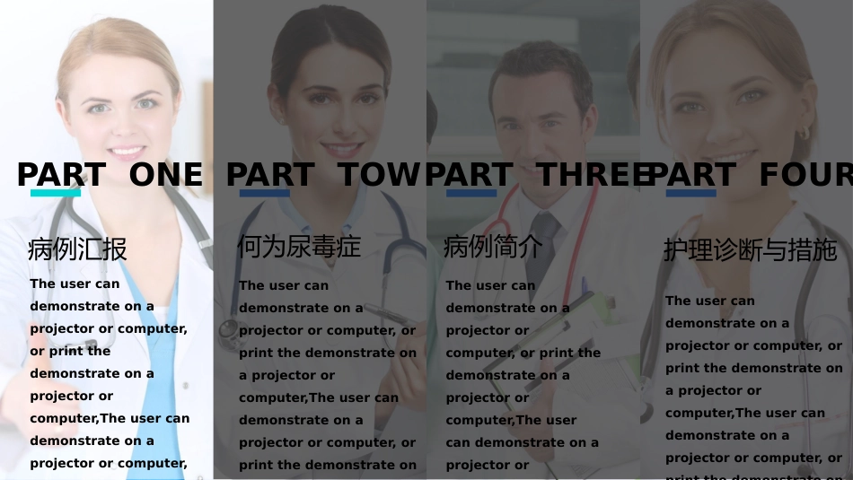 尿毒症护理个案查房_第3页
