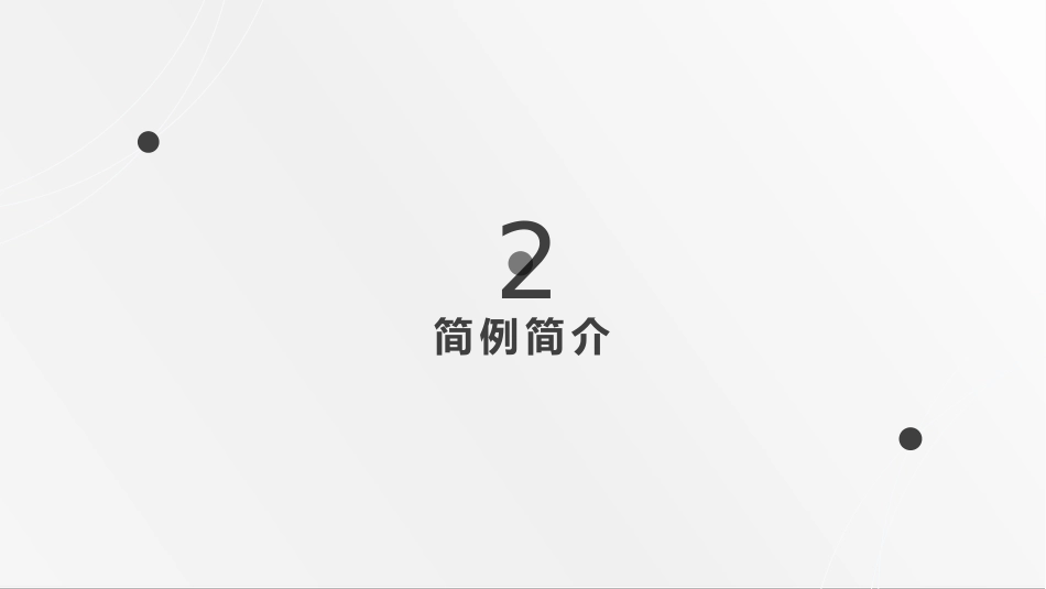 内科护理：肾肿瘤护理查房综合新课件_第15页