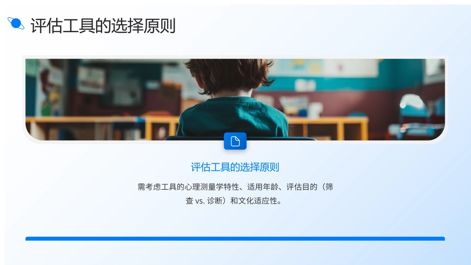 少年抑郁症护理查房带参考文献_第12页