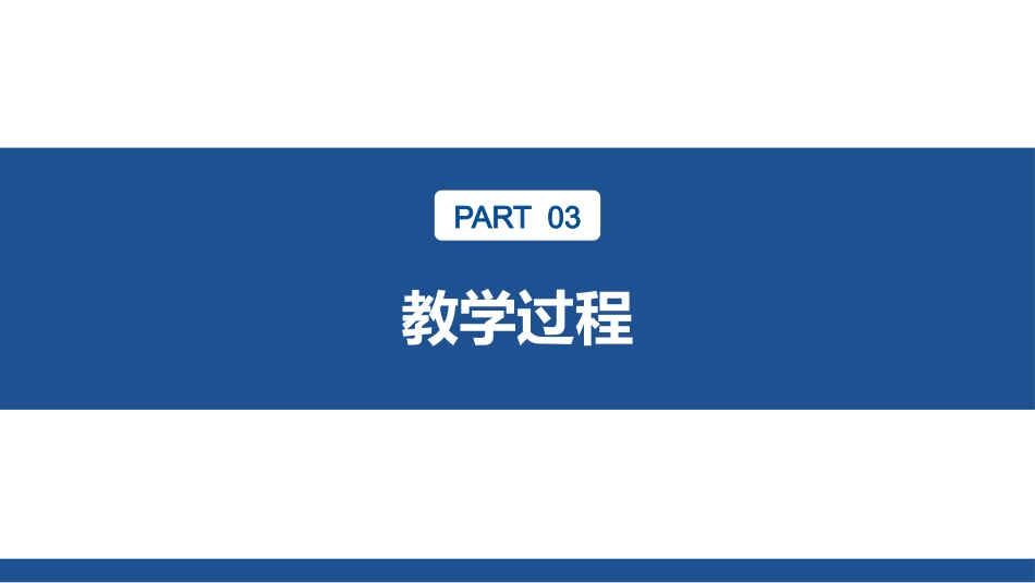 肾病综合征的护理说课_第11页