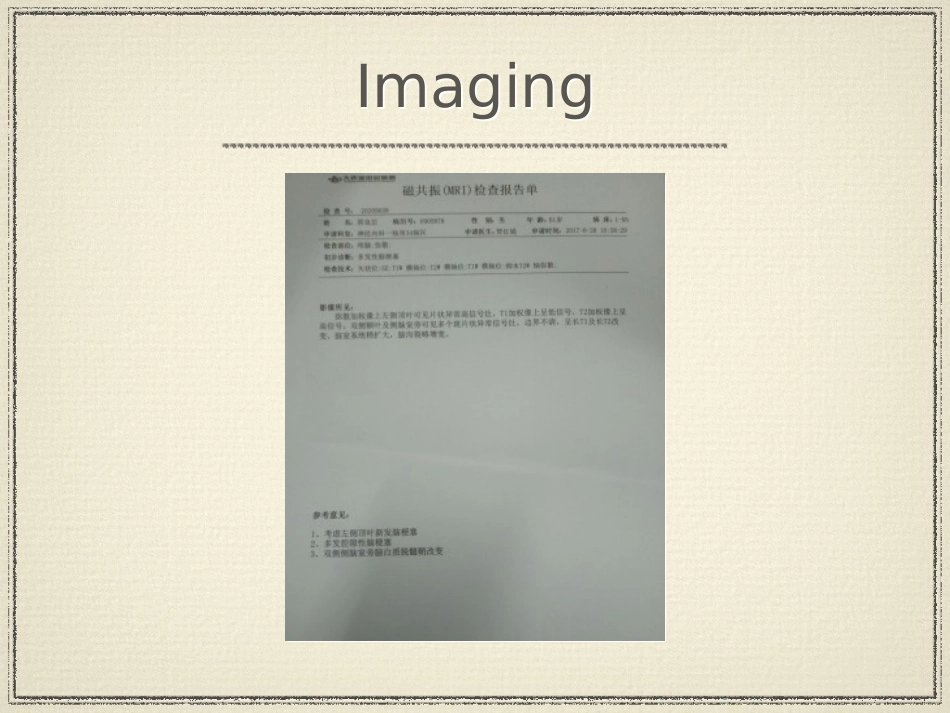 教学查房脑梗塞ppt_第15页