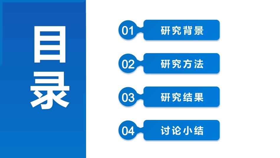 基于HFMEA的复合手术室安全管理模式构建与应用研究_第2页