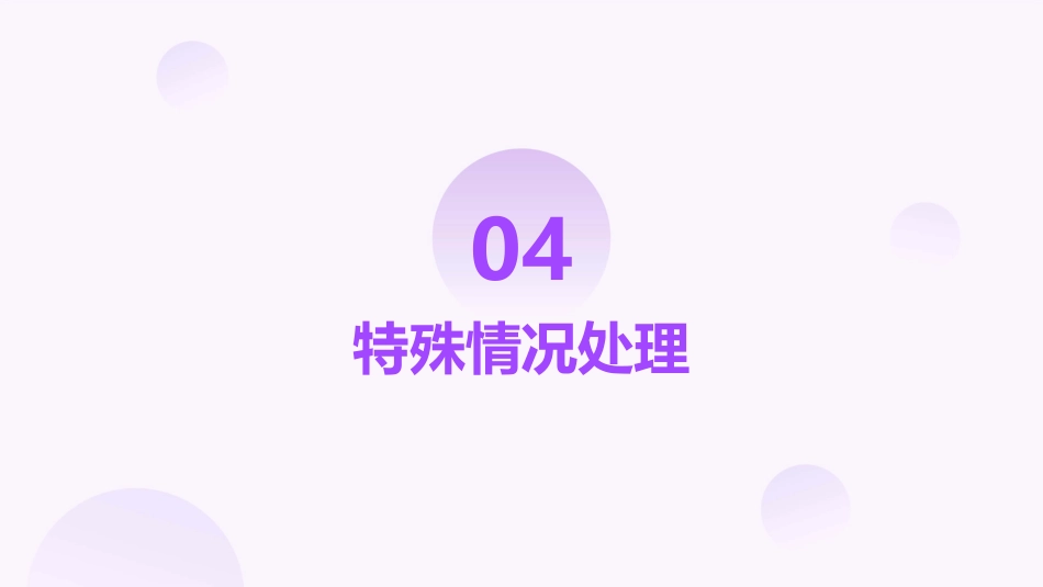 呼吸系统疾病患者用药观察与护理_第15页