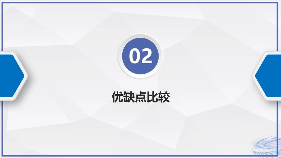 有创动脉血压监测技术护理_第7页