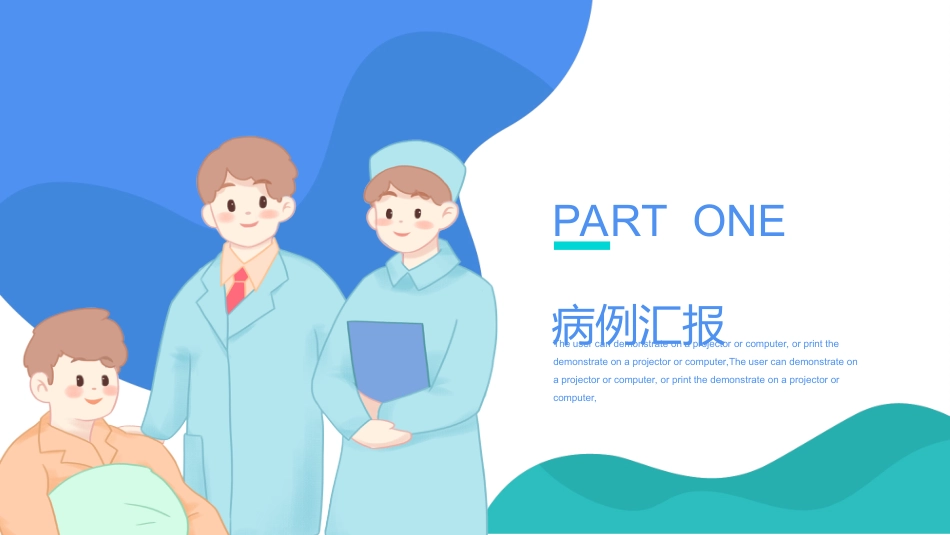 内科护理：尿毒症护理查房_第3页