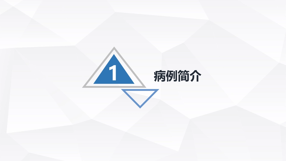 内科护理：尿毒症患者的护理查房_第4页