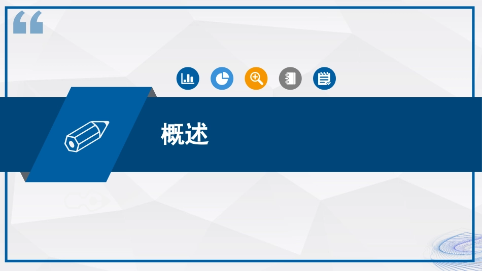 输血安全管理_第3页