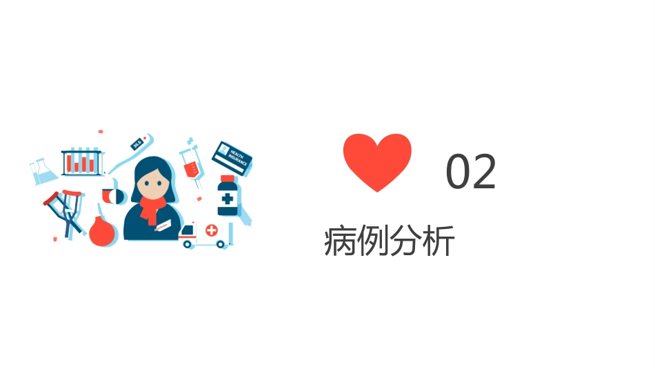 肩关节脱位患者护理查房_第11页