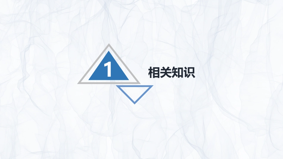 内科护理：嗜酸细胞增多症的护理查房知识_第3页