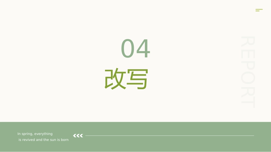 暖语解心结关怀护康宁_第15页