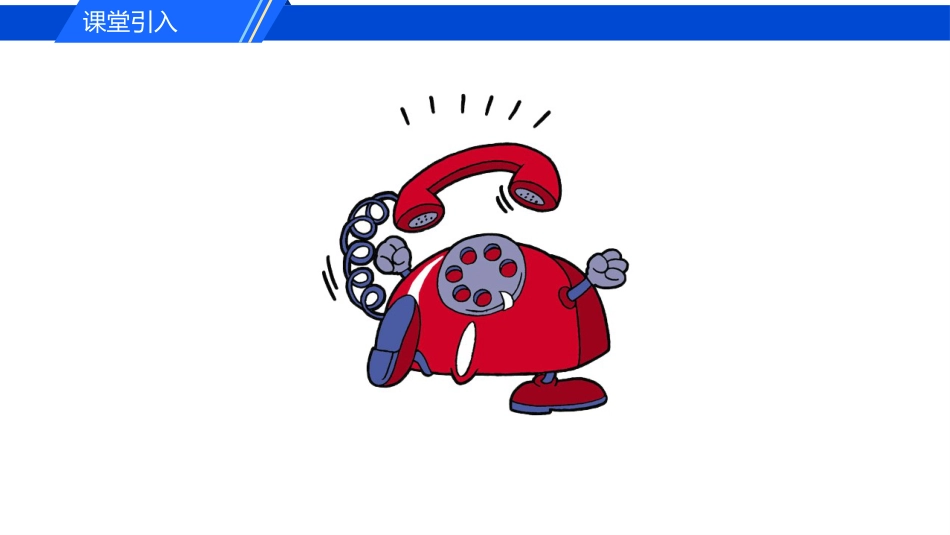 认识心房颤动_第2页