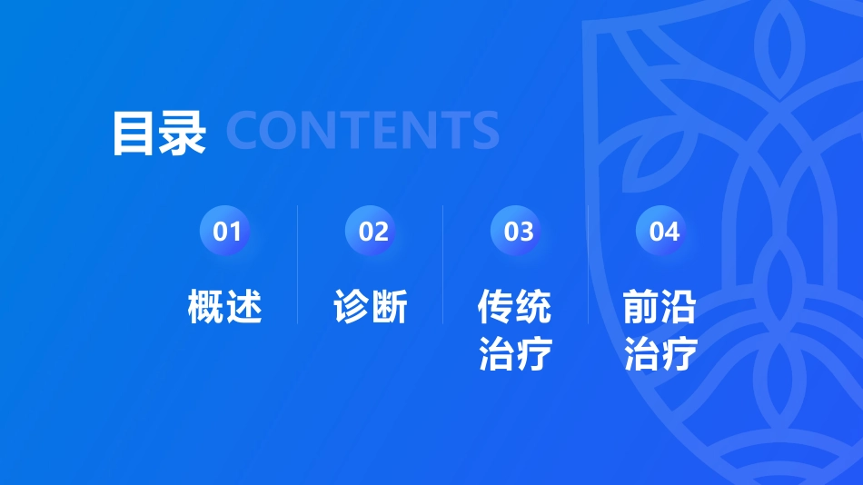 过敏性鼻炎_第2页