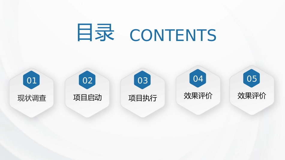 顺产一病一品_第2页
