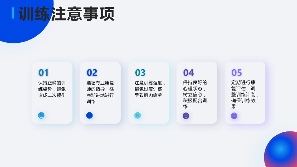 脊髓损伤患者膀胱功能康复训练ppt课件_第6页