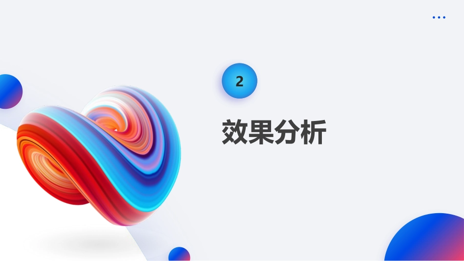 脊髓损伤患者膀胱功能康复训练ppt课件_第7页