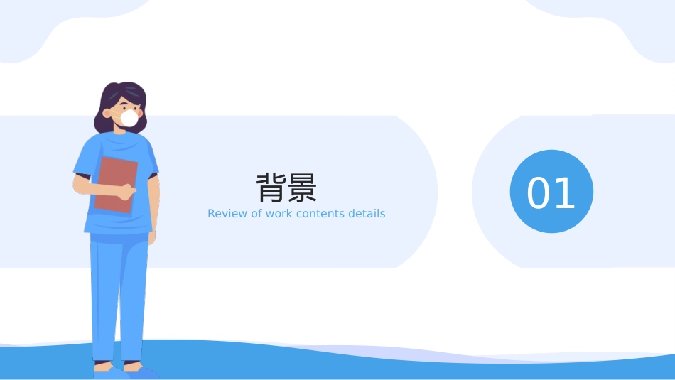 静脉血栓栓塞症(VTE)的-预防与护理_第4页