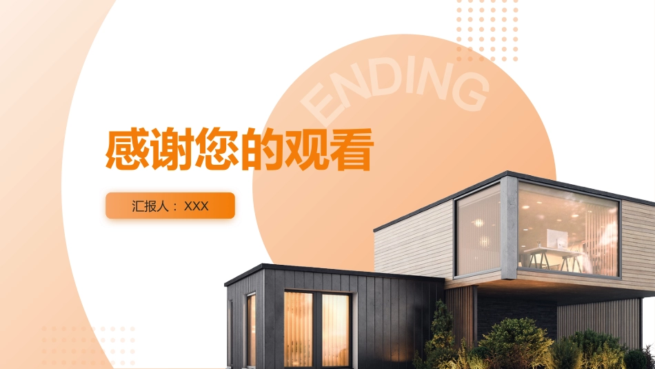 快速康复外科理念eras与围手术期护理PPT课件_第15页