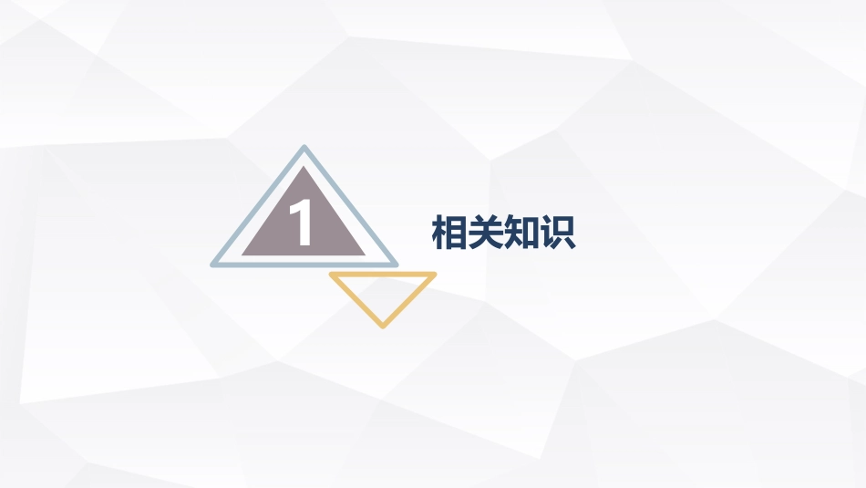 外科护理：结肠癌直肠癌护理_第3页
