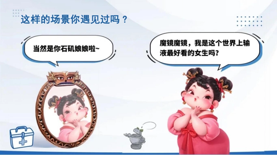 临床护理踝泵运动要点_第1页