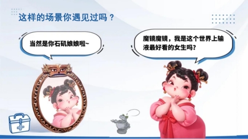 临床护理踝泵运动要点